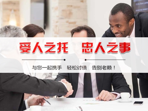 凉山州合同违约追偿的正确姿势：老司机教你如何合法高效拿回欠款