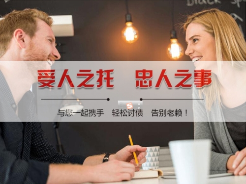 凉山州破产债权申报全攻略：收债公司教你精准拿回供应商欠款