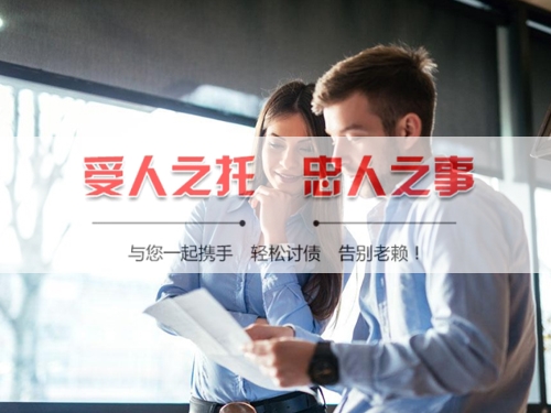 凉山州数字化债权管理：老司机教你用科技搞定欠款难题